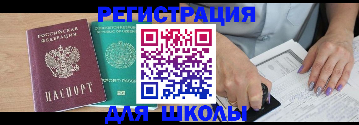 пропишу в квартире в Карталах