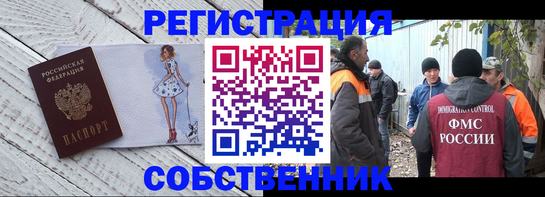 регистрация для дет. сада в Карталах