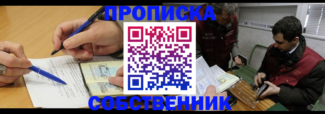 прописка для военкомата в Карталах