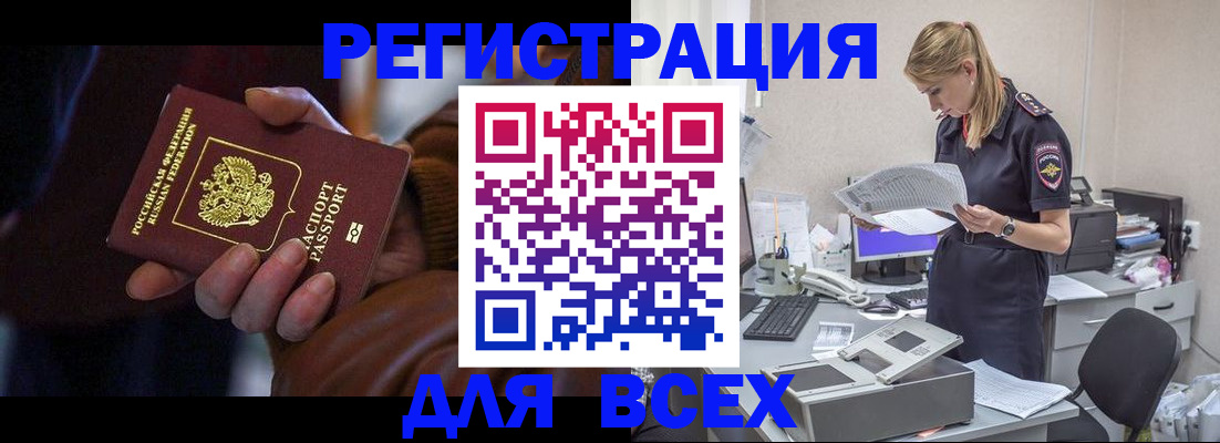 прописка поиск в Карталах