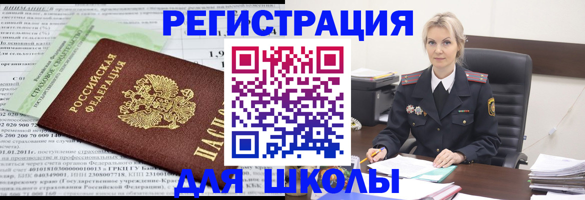 где прописаться в Карталах